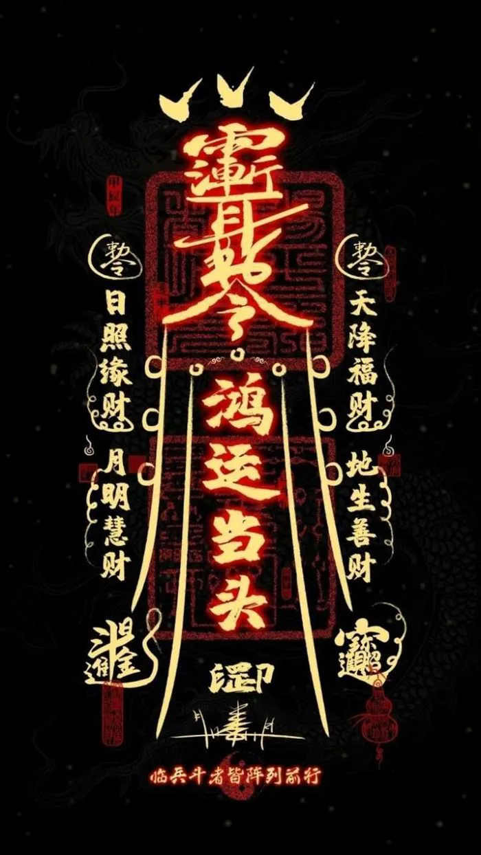 hinh-nen-bua-may-man-1