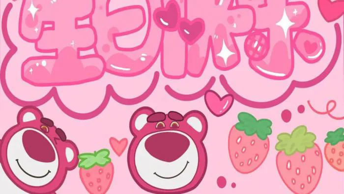 222+ Hình Nền Gấu Dâu Losto Siêu Cute Cho Điện Thoại Và Máy Tính - Nâng tầm  bài thuyết trình với Hình Nền Powerpoint Đẹp!