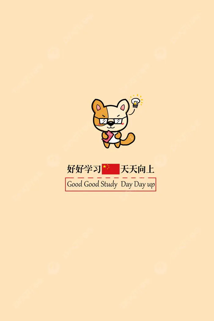 Nền Cảm Hứng Học Tập Hình Nền điện Thoại Di động Học Học Chăm Chỉ Mỗi Hình  Nền Cho Tải Về Miễn Phí - Pngtree