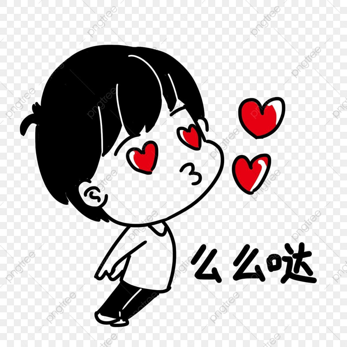 Hình ảnh Gói Biểu Tượng Cảm Xúc Meme PNG , Hôn Gió, Hôn, Cặp đôi PNG miễn  phí tải tập tin PSDComment và Vector