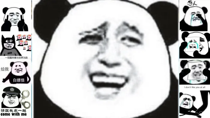Chinese Panda Reaction Images / Biaoqing Panda Head / 熊猫人表情包 | Know Your Meme Chinese Panda Reaction Images / Biaoqing Panda Head / 熊猫人表情包 | Know Your Meme