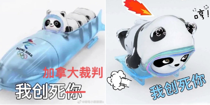 Angry Weibo Users Create Threatening Memes Aimed at Olympics Judges - Business Insider Angry Weibo Users Create Threatening Memes Aimed at Olympics Judges - Business Insider