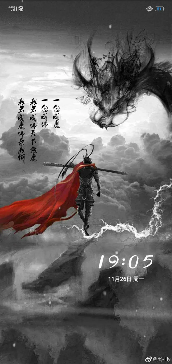 Tôn ngộ không| đại thánh trở về| sun wukong| the monkey king hero